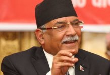 गणतन्त्रको विकासका लागि सबै दल र जनताबीच एकता जरुरी : प्रचण्ड