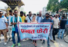 नेपाल प्रेस युनियन पर्सा द्वारा ३२ औ स्थापना दिवसको अवसरमा प्रभात फेरी