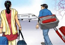 मेयर, अध्यक्ष र कर्मचारीलाई विदेश भ्रमणमा रोक