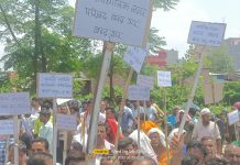 बाैधीमाई नगरपालिकाकाे नगरसभा भित्र बिवाद , बिराेध रैली प्रदर्शन