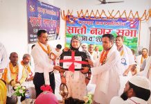 रौतहटको राजपुर नगरपालिकाको सातौ नगर सभा सम्पन्न