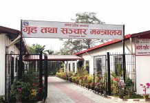 विपदका लागि मधेश सरकारको तयारी