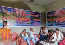 गढीमाइ नगरपालिकाको नवौं नगर सभा सप्पन्न