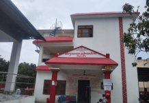 रौतहटमा घट्यो घरेलु उद्योग दर्ता गराउनेको संख्या