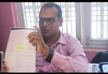 ईशनाथ शिक्षा शाखाको इएमआइएसका संयोजक सिन्हामाथी लगाएको आरोप कपोलकल्पित ।