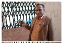 एलआईसी नेपालको प्रादेशिक कार्यालयको मुल गेटमै बेल्डिँग गरी तालाबन्दी
