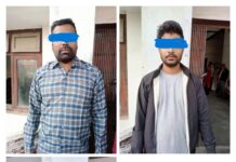 अनलाइन माध्यमबाट अर्काको बैंक खाताबाट रकम चोरी गर्ने ३ जना पक्राउ