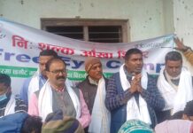 देवाही गोनाही नगरपालिका ८ मा नि:शुल्क आँखा शिविर सम्पन्न