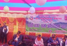 फतुवा विजयपुर नगरपालिकाको सातौं नगर सभा सम्पन्न