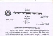 रौतहटमा हिन्दु र मुस्लिम समुदायबिच दोहोरो झडप भएपछि थप कर्फ्यु