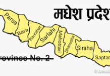 मधेस प्रदेशमा अपराधको ग्राफ बढ्दो अवस्था