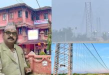 गौर नगरपालिकामा झोलुङ्गे पुल निर्माणको कार्य अन्तिम चरणमा
