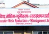 आगलागीबाट एक सय दुईजनाको मृत्यु