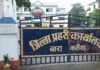 वरिष्ठ प्रहरी नायब निरीक्षकले बोकेको अटोमेटिक पेस्तोल गायब