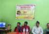 स्वर्गीय रामा यादवको जीवनीमा आधारित बृतचित्रको बिमोचन ।