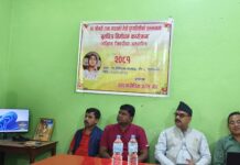 स्वर्गीय रामा यादवको जीवनीमा आधारित बृतचित्रको बिमोचन ।