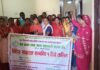 एक दिने वित्तीय साक्षरता सम्बन्धि तालिम सम्पन्न