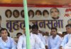 नेपाली काँग्रेसद्धारा वृहद जनसभा, अदालतको फैसलामा असन्तुष्टि