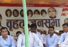 नेपाली काँग्रेसद्धारा वृहद जनसभा, अदालतको फैसलामा असन्तुष्टि