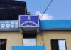 १० महिनामा दुई करोड ४३ लाख १५ हजारभन्दा बढी राजस्व संकलन