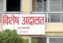 दोषी ठहर भएका इन्जिनियर मृत अवस्थामा भेटियो