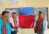 आधारभुत विद्यालयमा आधुनिक प्रविधि मार्फत पठनपाठन शुरु
