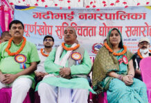 रौतहटको गढीमाई नगरपालिका १७औं पालिका पूर्ण खोप सुनिश्चितता घोषणा