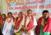 गढीमाइ नगरपालिकाको ११ औं नगर सभा सम्पन्न