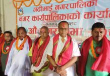 गढीमाइ नगरपालिकाको ११ औं नगर सभा सम्पन्न