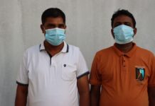 रकम ठगि गर्ने दुई जना पक्राउ