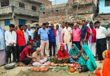 वडा कार्यालय भवनको शिलान्यास