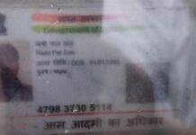 नारायणीमा फेला परेको शव गणपति डिलक्समा सवार यात्रुको