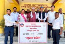 रौतहटको गुजरामा हुलाक कार्यालय सञ्चालन