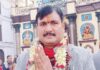 नेपाललाई पुनः हिन्दू राष्ट्रको पहिचान दिन संविधान संशोधनको माग : सासद किरण साह