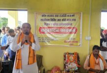 दुर्गम गाउँको स्कुलमा इन्ट्रयाक्टीव प्यान वोर्डबाट अध्यापन