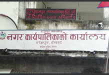 राजपुरमा क्षयरोगका बिरामीहरूको लागि निःशुल्क स्वास्थ्य शिविर आयोजना हुने