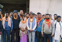 आजपाको वार्ड कमिटी गठन