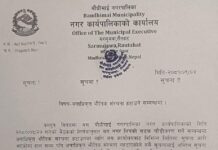 बौधिमाई नगरपालिकाले सार्वजनिक जग्गा अतिक्रमण हटाउन सूचना जारी