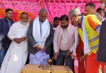 रौतहटको गरुडामा विश्व ध्यान दिवस मनाइयो