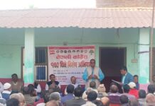 नेपाली कांग्रेसको १०० दिने अभियान रौतहटमा सम्पन्न