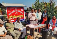 चन्द्रपुर नगरपालिका वडा नम्बर ५: माओवादी केन्द्रमा ११० जनाको प्रवेश