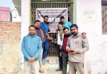 पत्रकार महासंघ रौतहट शाखामा अनिश्चितकालसम्म तालाबन्दी