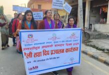 सुरक्षित आप्रवासनको अभियानमा गौर नगरपालिकाको रैली सम्पन्न