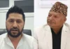 सहकारी ठगी प्रकरणमा रबि र छविलाई अदालतमा उपस्थित गराईयो