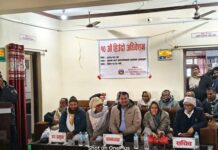 ईशनाथ नगरपालिकाको १० औं हिउँदे अधिवेशन भव्य रूपमा सम्पन्न