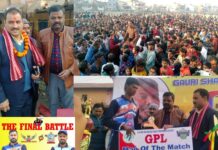 GPL season -2 को फाइनल खेलको बिजेता सोवर्णामाई बोल्टस