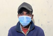 कर्तव्य ज्यान मुद्दाका फरार प्रतिवादी १६ वर्षपछि पक्राउ