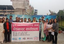 आसमान नेपालको आयोजनामा युवा च्याम्पियनहरुका लागि एसआरएचआर पोडकास्ट कार्यशाला सम्पन्न