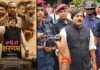 अदालतको आदेशपछि चलचित्र ‘लाजशरणम’ को ट्रेलर सार्वजनिकमा रोक