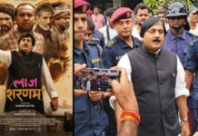 अदालतको आदेशपछि चलचित्र ‘लाजशरणम’ को ट्रेलर सार्वजनिकमा रोक